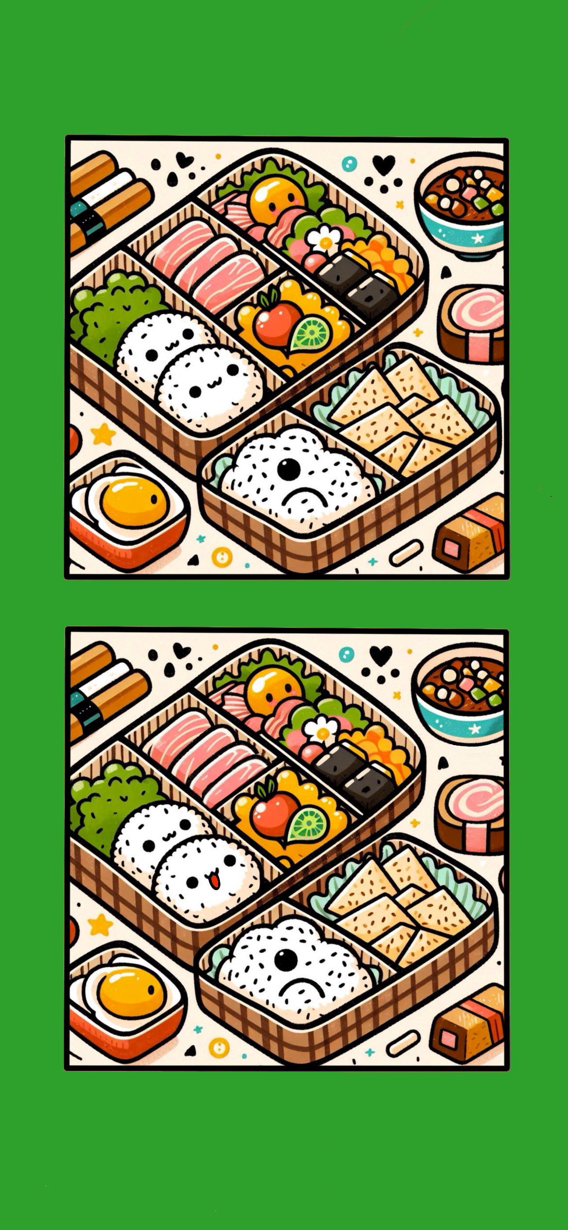 ３つの間違い探し